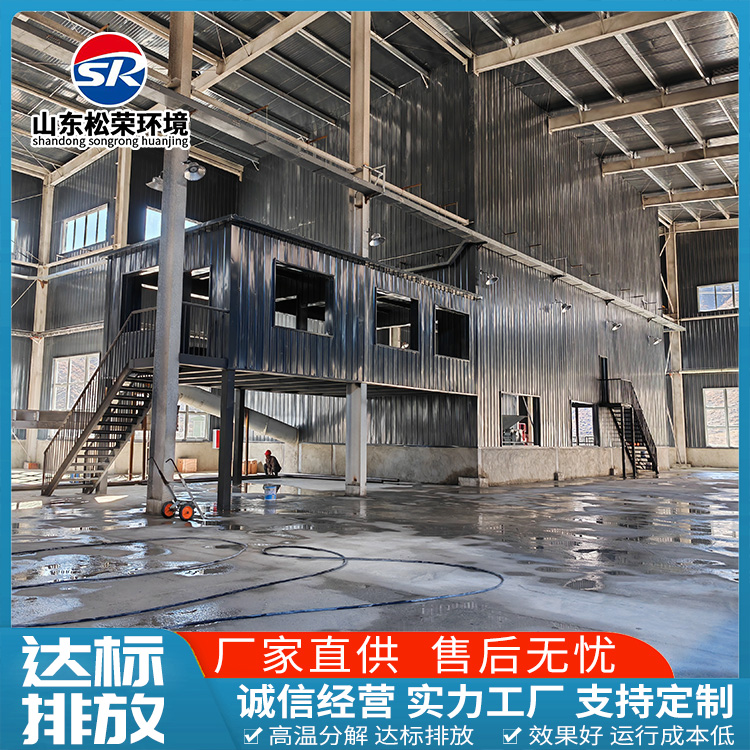 衡阳市小型垃圾焚烧炉小型垃圾焚烧炉 - 哪里好