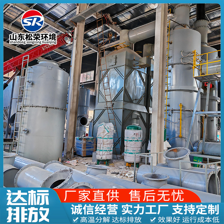 衡阳市TO废气焚烧炉农村垃圾焚烧炉 - 厂家
