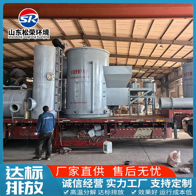 衡阳市医疗垃圾焚烧炉卧式垃圾焚烧炉 - 一站式服务