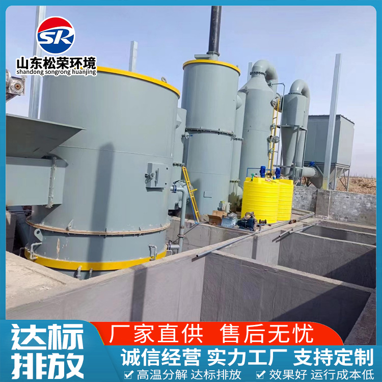 衡阳市卧式垃圾焚烧炉TO废气焚烧炉 - 一站式服务