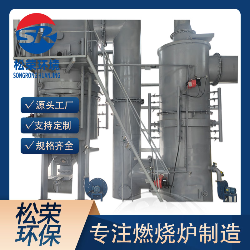 衡阳市农村垃圾焚烧炉卧式垃圾焚烧炉 - 一站式服务
